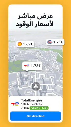 Sygic GPS Navigation & Maps screenshot