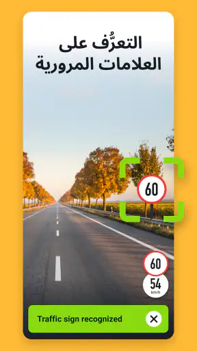 Sygic GPS Navigation & Maps screenshot