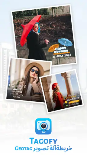 Tagofy- Geotag خريطةآلة تصوير screenshot