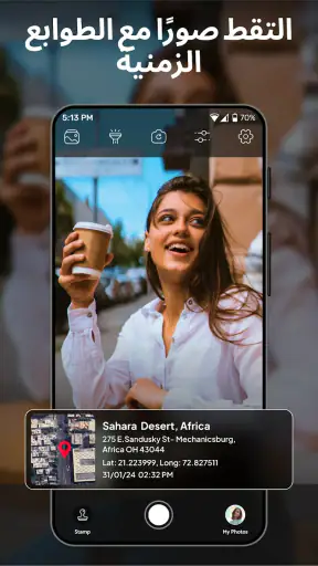 Tagofy- Geotag خريطةآلة تصوير screenshot