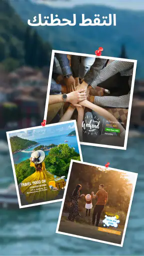 Tagofy- Geotag خريطةآلة تصوير screenshot