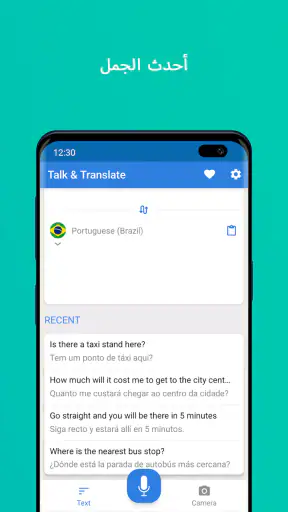 Talk & Translate - Translator screenshot