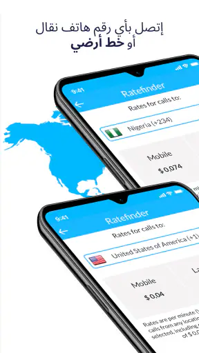 Talk360: مكالمات دولية screenshot