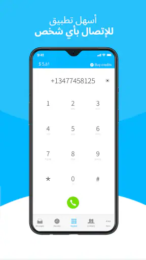 Talk360: مكالمات دولية screenshot
