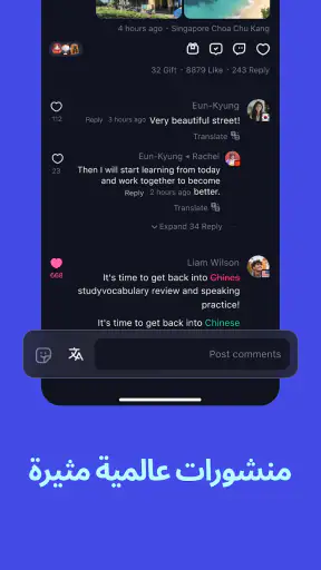 TalkIn-تعلم اللغة والثقافة screenshot