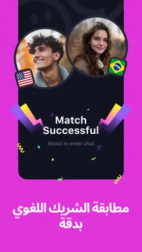 TalkIn-تعلم اللغة والثقافة screenshot