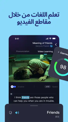TalkIn-تعلم اللغة والثقافة screenshot