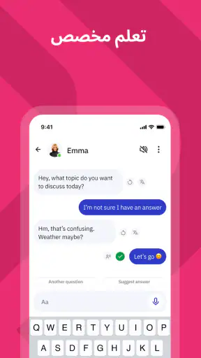Talkpal - تعلم لغة AI screenshot