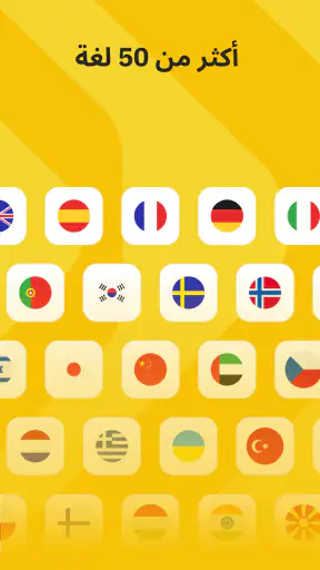 Talkpal - تعلم لغة AI screenshot