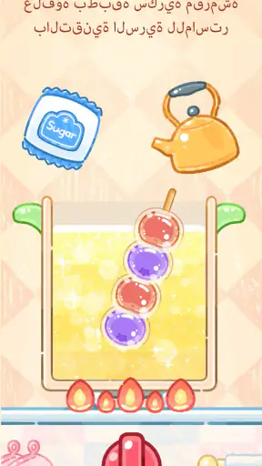 Tanghulu Master - Candy ASMR screenshot