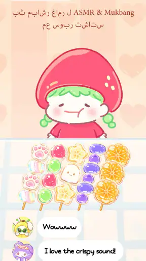 Tanghulu Master - Candy ASMR screenshot