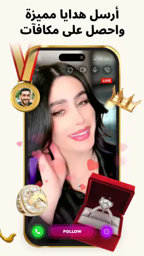 Tango - بث مباشر، دردشة فيديو screenshot