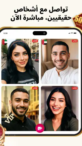 Tango - بث مباشر، دردشة فيديو screenshot