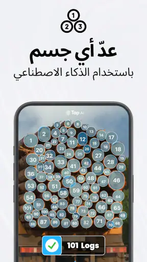 TapScanner- مسح إلي PDF تطبيق screenshot
