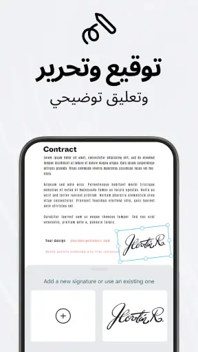 TapScanner- مسح إلي PDF تطبيق screenshot