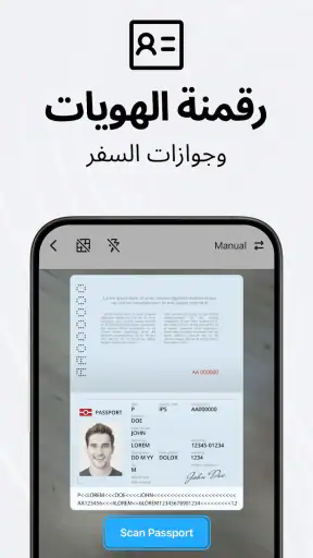 TapScanner- مسح إلي PDF تطبيق screenshot