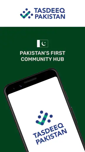 Tasdeeq Pakistan screenshot