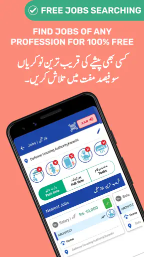 Tasdeeq Pakistan screenshot