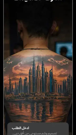 Tattoo AI - Tattoo Design screenshot