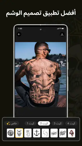 Tattoo Maker - Tattoo design screenshot