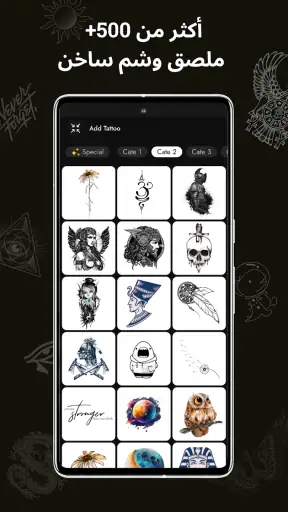Tattoo Maker - Tattoo design screenshot