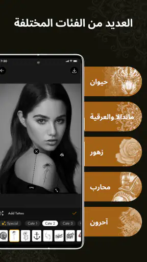 Tattoo Maker - Tattoo design screenshot