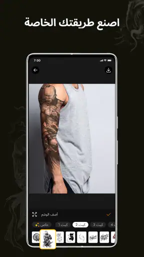 Tattoo Maker - Tattoo design screenshot