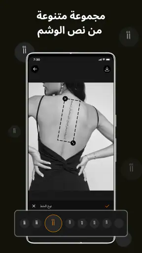 Tattoo Maker - Tattoo design screenshot