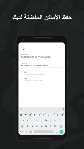 TaxiF - أكثر من مجرد تكسي screenshot