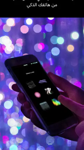 teamLab screenshot