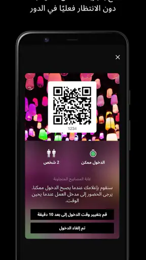 teamLab screenshot