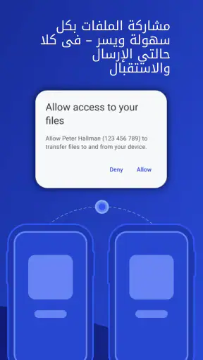 TeamViewer QuickSupport screenshot