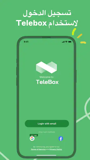 Telebox: Linkbox Cloud Storage screenshot