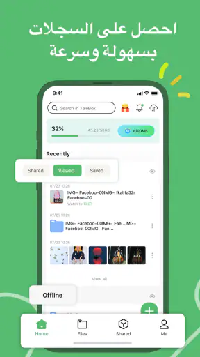 Telebox: Linkbox Cloud Storage screenshot