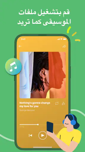 Telebox: Linkbox Cloud Storage screenshot
