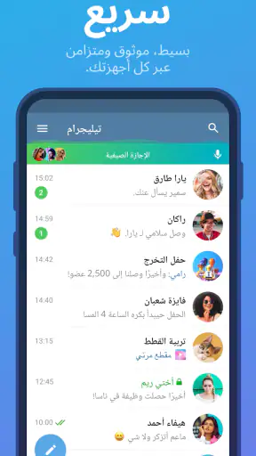 Telegram screenshot