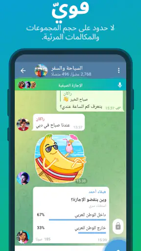 Telegram screenshot
