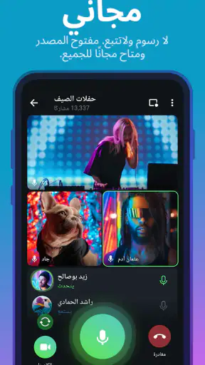 Telegram screenshot