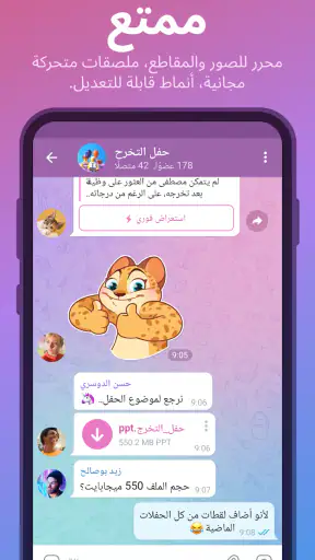 Telegram screenshot