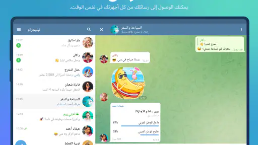 Telegram screenshot