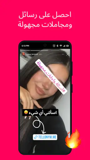Tellonym: Anonymous Q&A screenshot