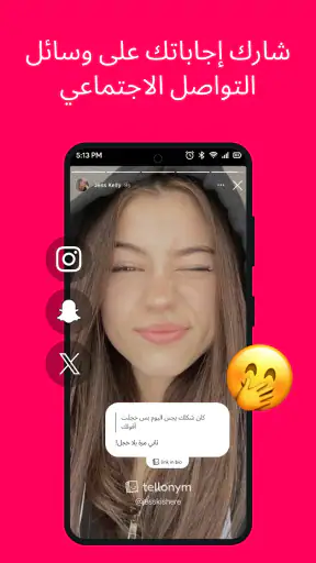 Tellonym: Anonymous Q&A screenshot