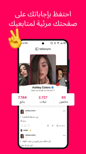 Tellonym: Anonymous Q&A screenshot