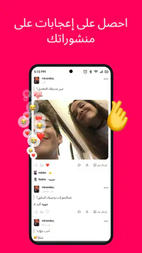 Tellonym: Anonymous Q&A screenshot