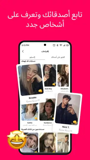 Tellonym: Anonymous Q&A screenshot