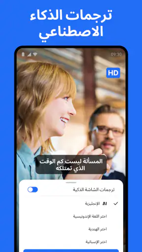 TeraBox: 1TB سحابي & مساحة AI screenshot