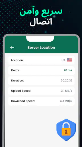 Tetra VPN - سريع Proxy screenshot
