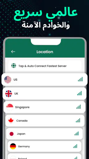 Tetra VPN - سريع Proxy screenshot