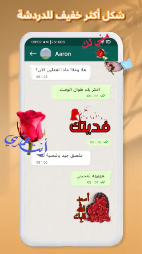 TextSticker 2024 WAStickerApps screenshot