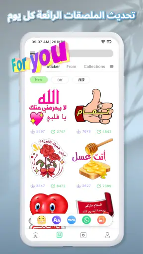 TextSticker 2024 WAStickerApps screenshot